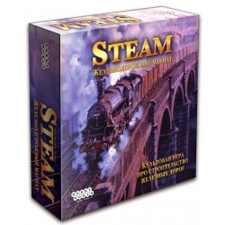 Настольная игра Steam. Железнодорожный магнат