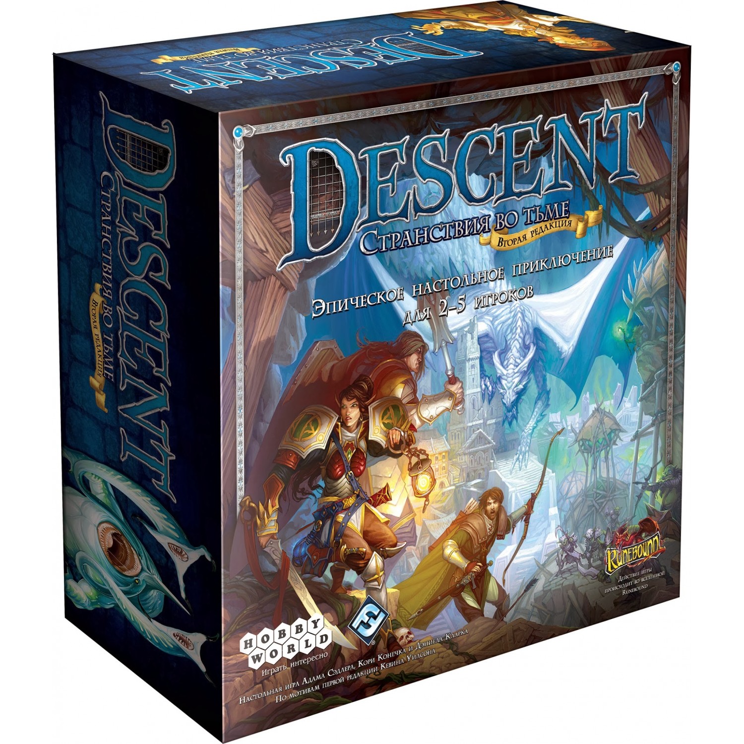 Настольная игра Descent. Странствия во Тьме Hobby World